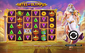 gate-olympus.jpg